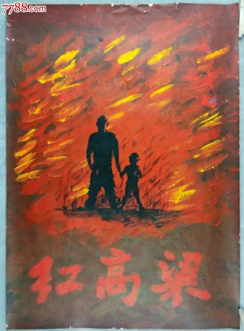 杨百翰大学毕业证原版
